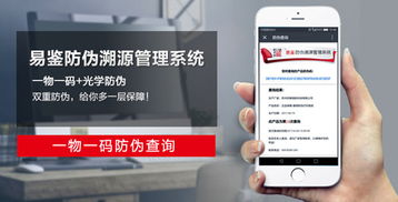 无墨印品二维码 为何用户扫码意愿消退与品牌管理反思